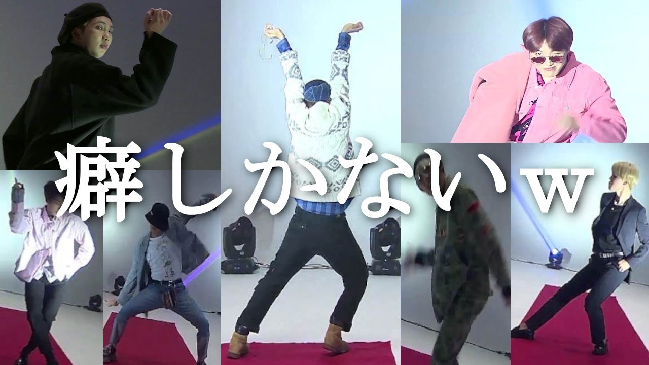 Btsコーデ後編 癖しかないファッションショーが面白すぎたｗ 日本語字幕 Btsの最新動画を毎日更新